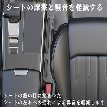 Amazon | トヨタ Haice ハイエース 200系 車のヘッドレスト後部