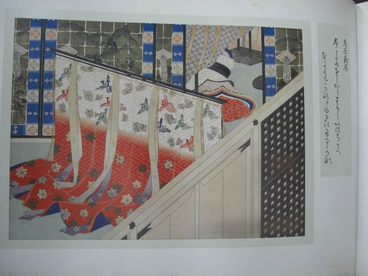 Amazon | 百人一首図考 小倉のにしき 全百葉 佐々木信綱解説 飯田治晃