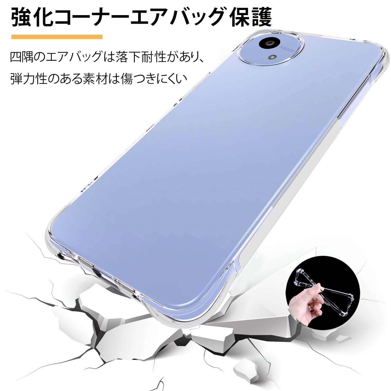 【未使用に近い】AQUOS wish 5 SH-52F ケース・ガラス保護付 AQUOS wish wish5 ケース カバー aquos クリア SH-52F 透明 耐衝撃 PC