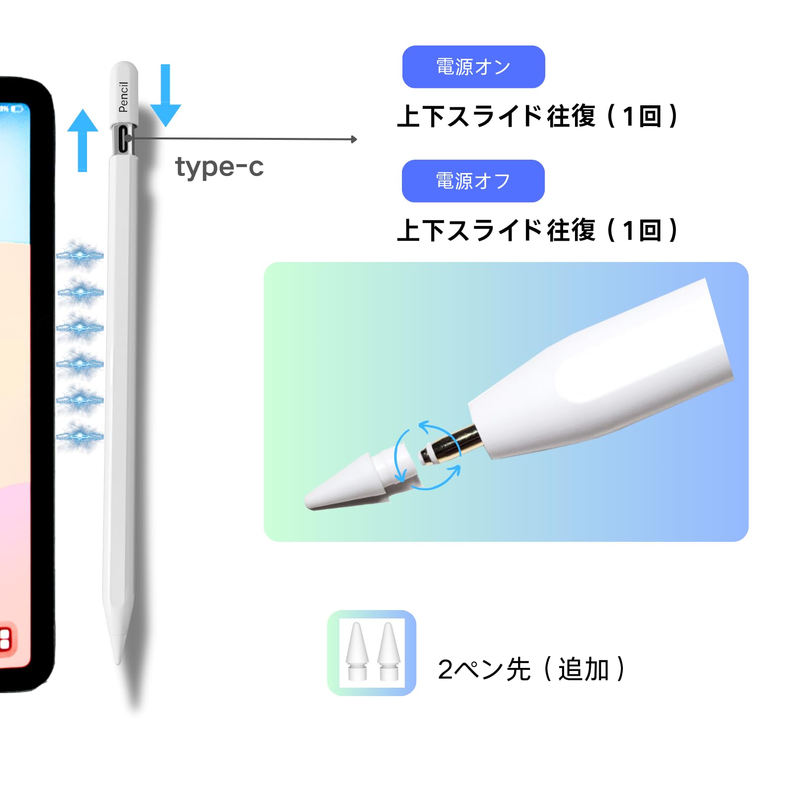 Amazon | スタイラスペン タッチペン pencil3互換タッチペン iPad用 Amazon | スタイラスペン タッチペン pencil3互換タッチペン iPad用