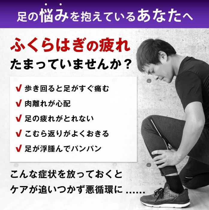 Amazon | 【理学療法士監修】 ふくらはぎ サポーター 着圧 加圧 メンズ