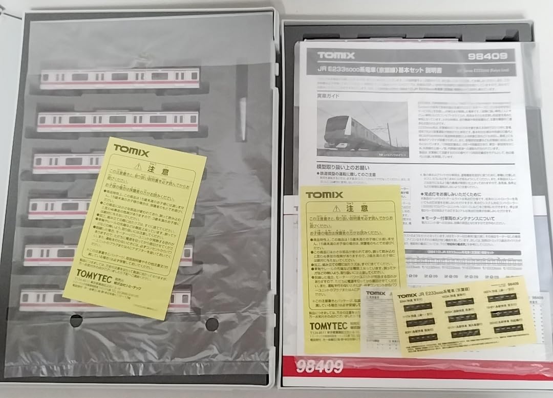 Amazon | トミックス 98409 JR E233-5000系電車 京葉線 基本セット+