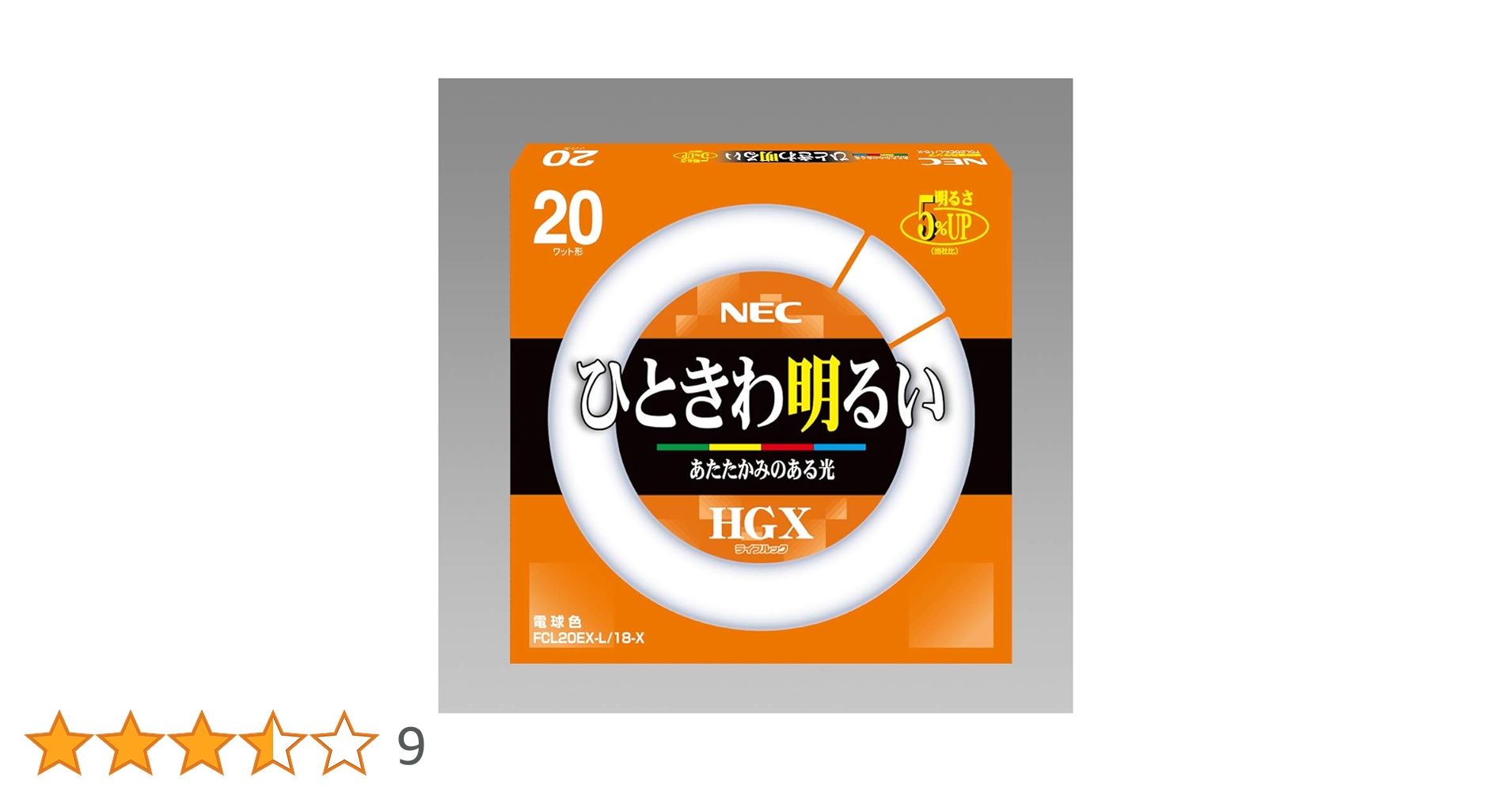 NEC FCL20EX-L/18-X 20W 蛍光灯 25個セット　未使用 NEC FCL20EX-L/18-X 20W 蛍光灯 25個セット 未使用