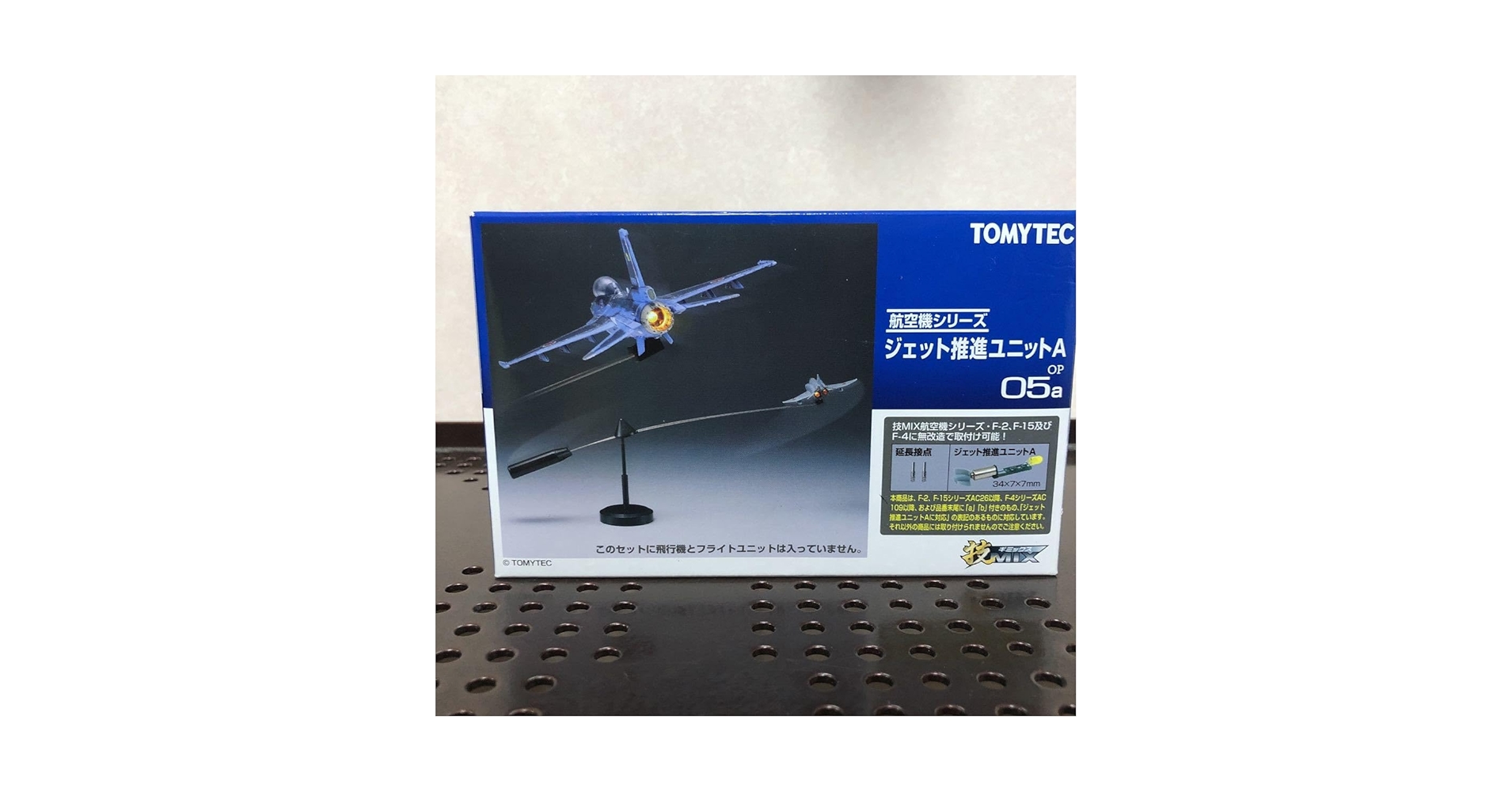 Amazon.co.jp: 330 技MIX 航空機シリーズ ジェット推進ユニットA