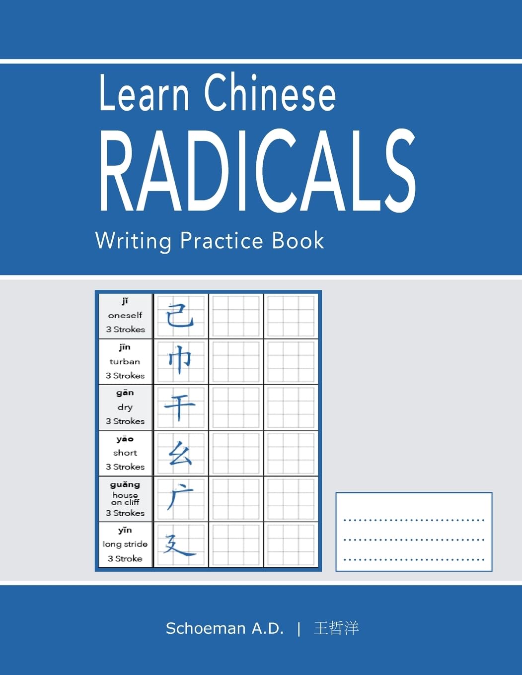 Learn Chinese Radicals: Writing Practice Book