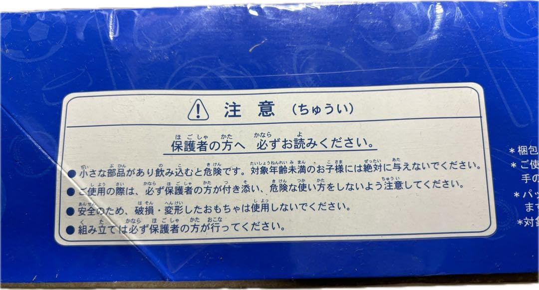 新品　テン・イン・ワン・ファミリースポーツセンター　SPORTSCENTER Amazon.co.jp: テン・イン・ワン・ファミリースポーツセンター