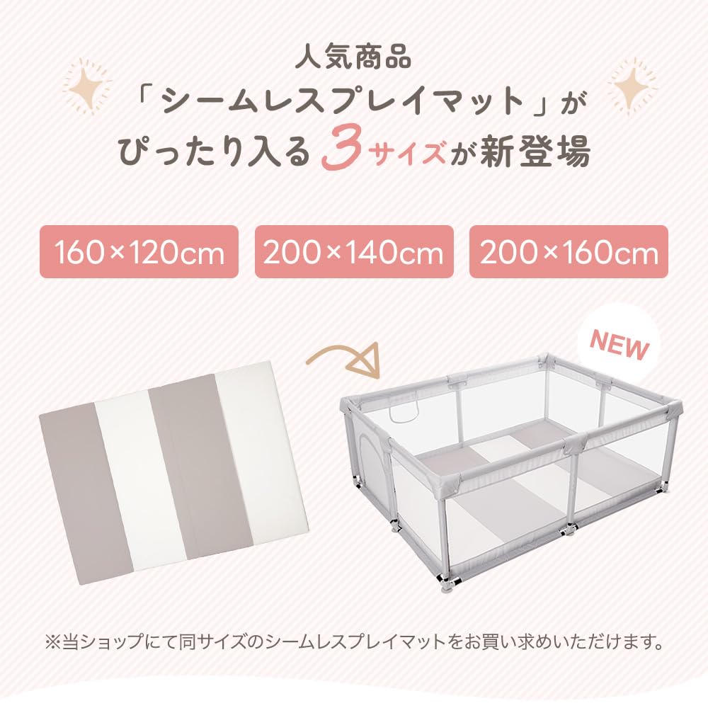 Amazon.co.jp: アンジュスマイル ベビーサークル メッシュ 新モデル