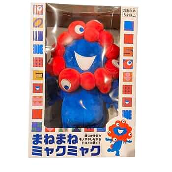 まねまねミャクミャク 2025大阪・関西万博公式ライセンス商品「まね