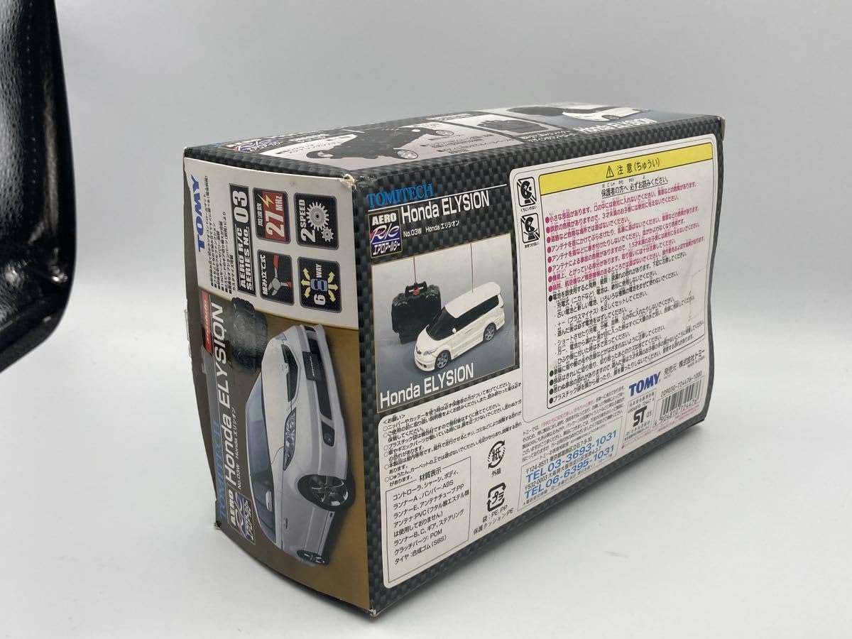 Amazon.co.jp: エアロアールシー ミニカー エリシオンModulo