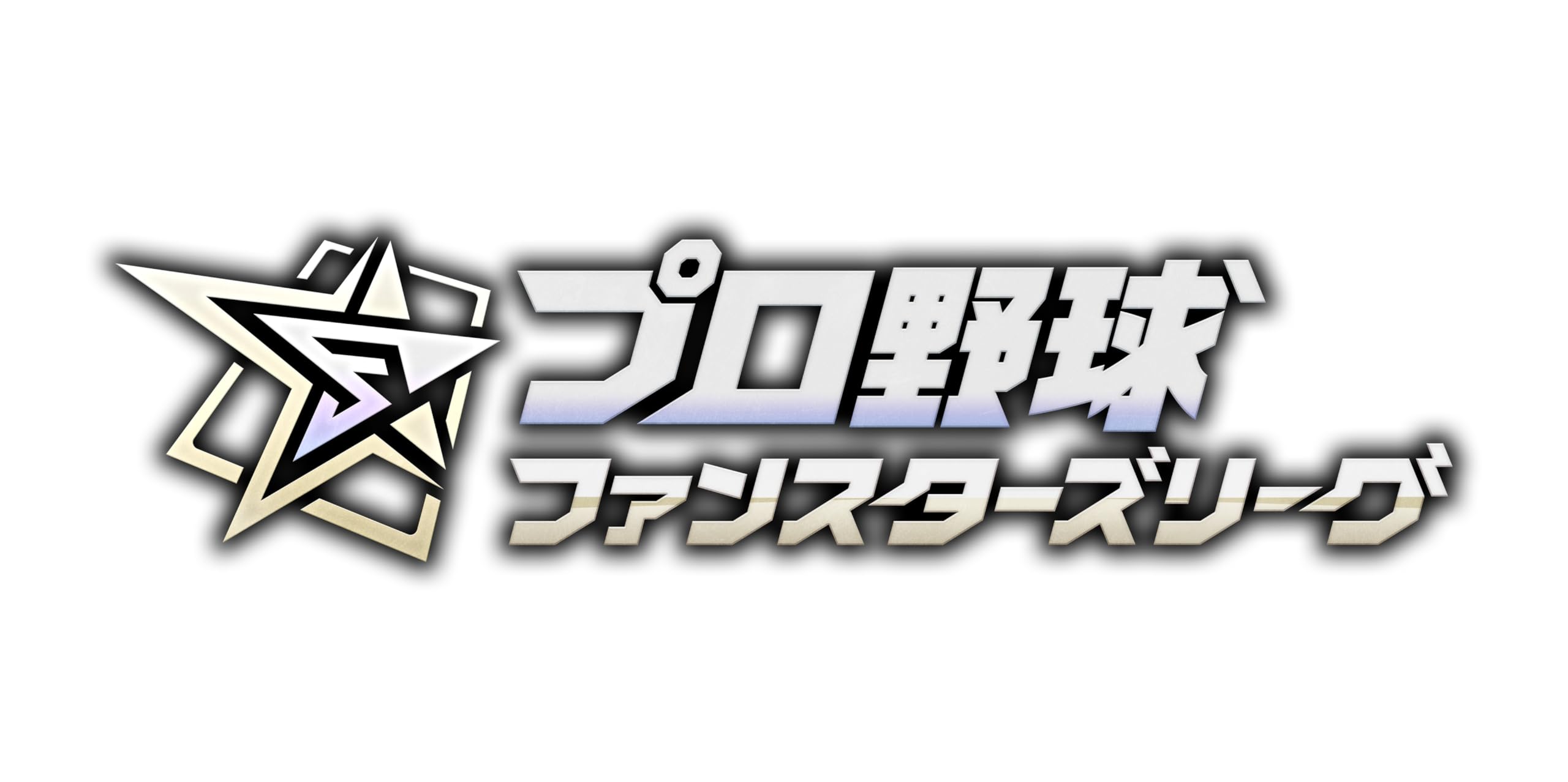 Amazon.co.jp: バンダイ(BANDAI) プロ野球 ファンスターズリーグ