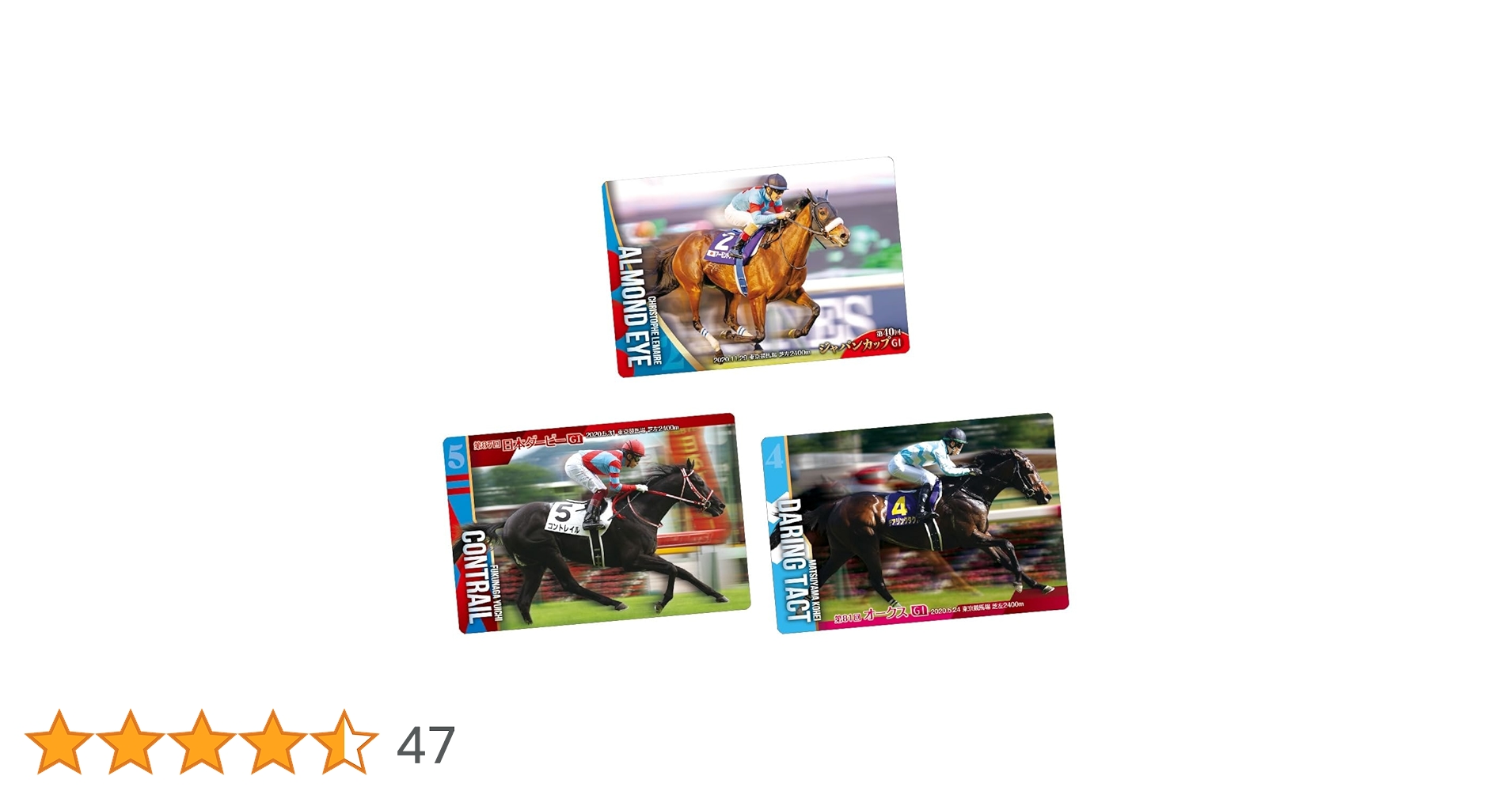 Amazon.co.jp: サラブレッドホースコレクション ツインウエハース 第2R