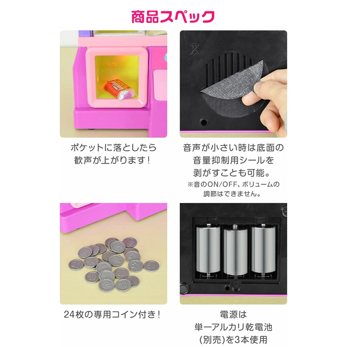 RiZKiZ クレーンゲーム おもちゃ オモチャ 家庭用 本体 コイン付き 乾電池 クレーン キャッチャー アーム パーティー くじ ゲーム 自宅  卓上 子供 男の子 女の子 誕生日 クリスマス プレゼント Amazon.co.jp: RiZKiZ クレーンゲーム おもちゃ オモチャ 家庭用 本体  コイン ...