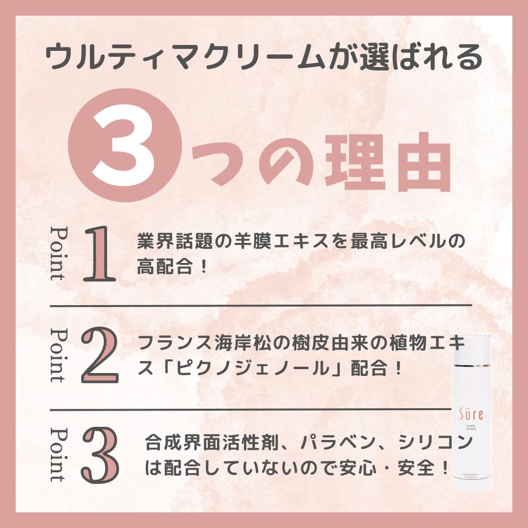 Amazon | ウルティマリヴエッセンスクリーム 30g（約1～2ヶ月分）美容