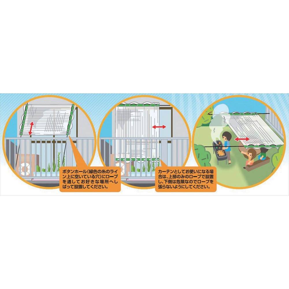 Dio Kasei Blackout Net Curtain, White, 55% Light Shading Ratio, 6.6 x 6.6 ft (2 x 2 m)