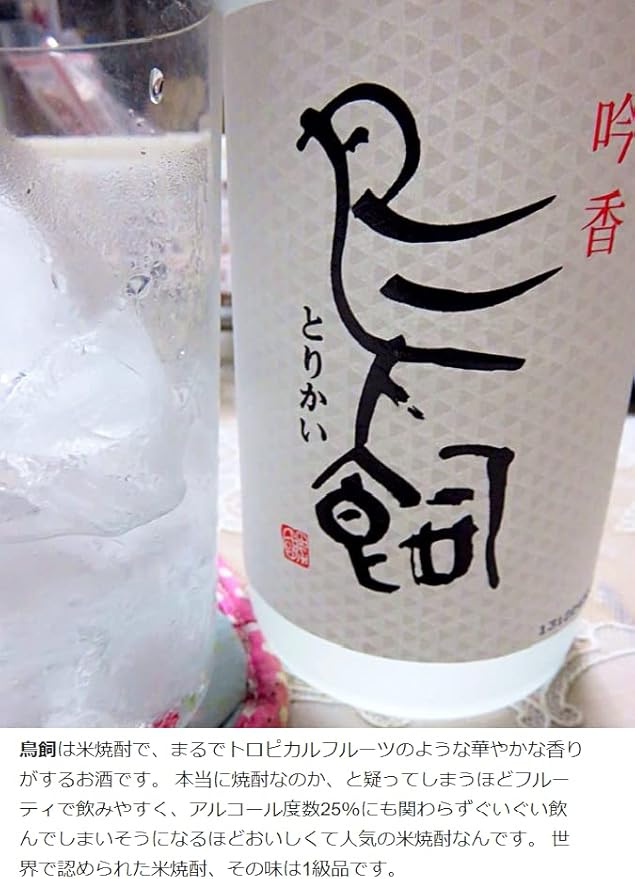 2本【150匹】オオスズメバチ焼酎 2本【150匹】オオスズメバチ焼酎漬け 蜂酒 200ml | 蜂酒