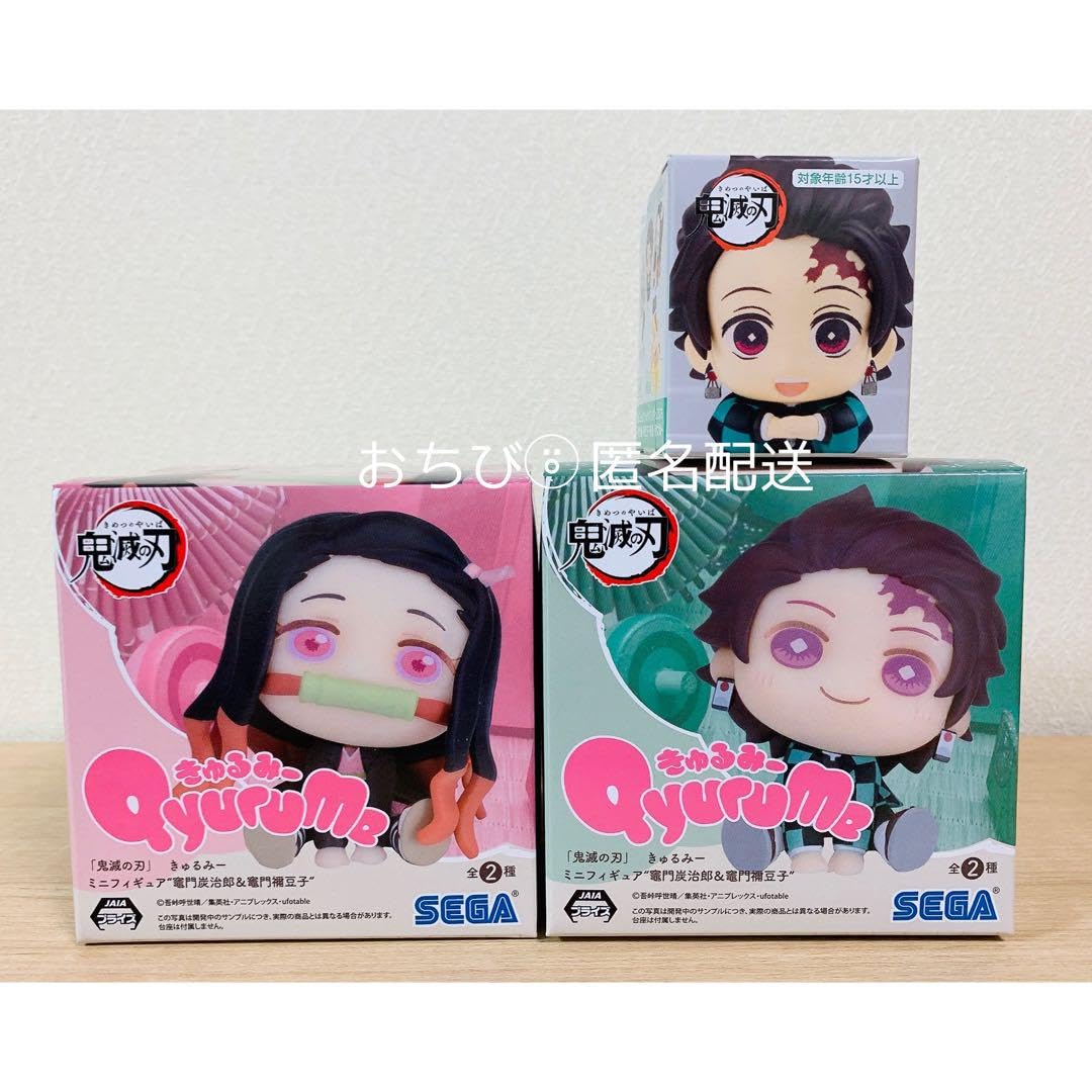 Amazon.co.jp: 鬼 滅 きゅるみー ちょこっとひっかけフィギュアぷち 