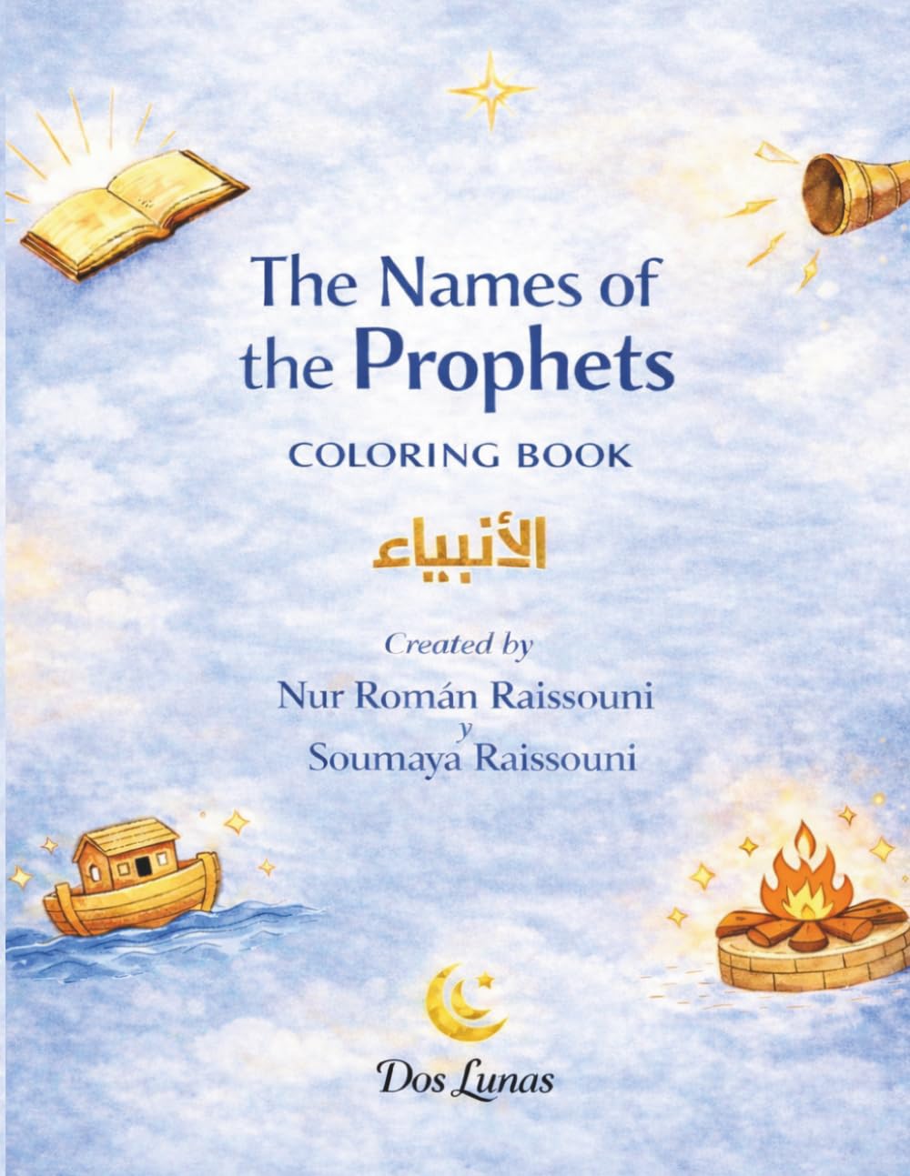 The Names of the Prophets: Coloring book with Arabic Kufic calligraphy. For children aged 6 to 9. (Colorear los nombres de los profetas)