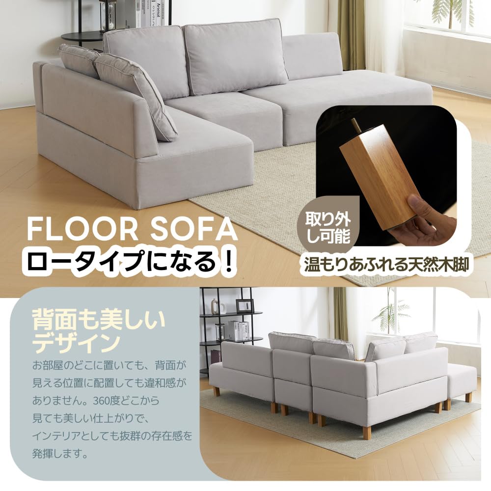 Amazon｜カウチソファ コーナーソファ リビングソファー 洗えるカバー