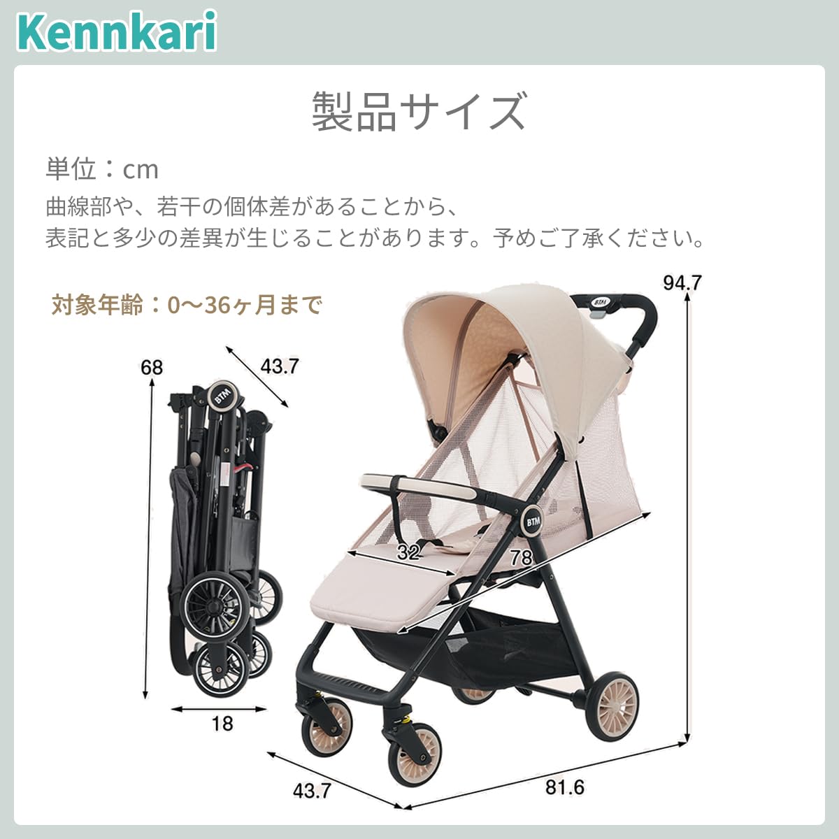 Amazon.co.jp: Kennkari ベビーカー A/B型 折りたたみ 軽量 4.7kg