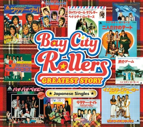 ベイ・シティ・ローラーズ・グレイテスト・ストーリー～ジャパニーズ・シングル集 - ベイ・シティ・ローラーズ (特典なし)のサムネイル