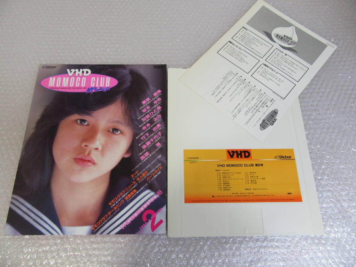 滝川真子の画像 