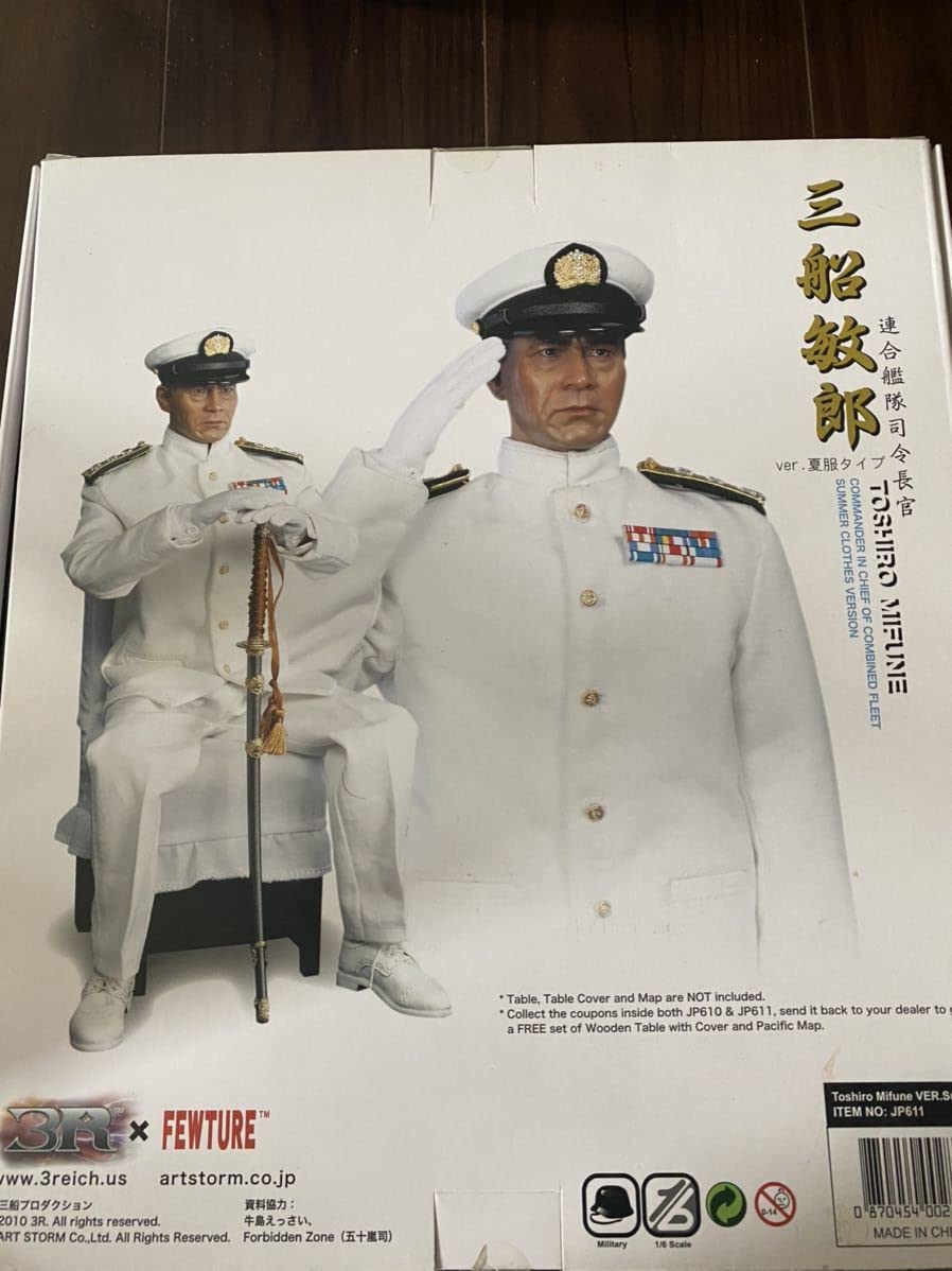 Amazon.co.jp: 3R FEWTURE 三船敏郎 夏服&冬服verセット 検ホット 