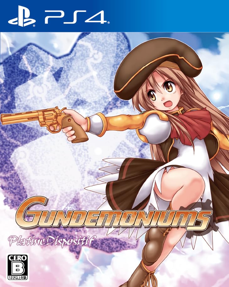 PlayStation4 - 【新品】PS4 GUNDEMONIUMS (ガンデモニウム) / シューティング Amazon.co.jp: GUNDEMONIUMS : ゲーム