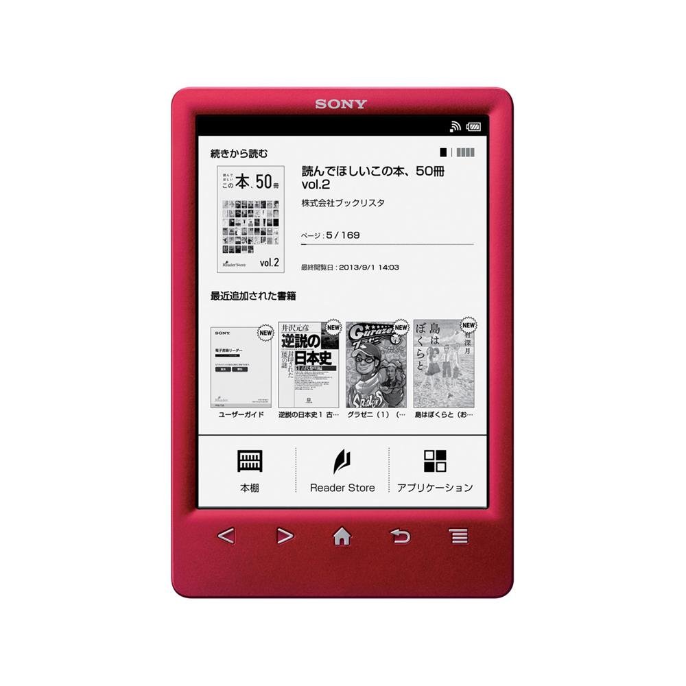 Sony PRS-T3S lettore e-book 2 GB Wi-Fi Rosso : Amazon.it: Elettronica