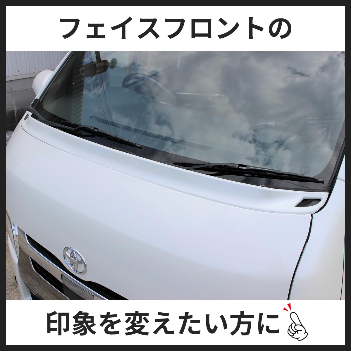 Amazon | トヨタ ハイエース 200系 標準ボディ用 1型～9型適合