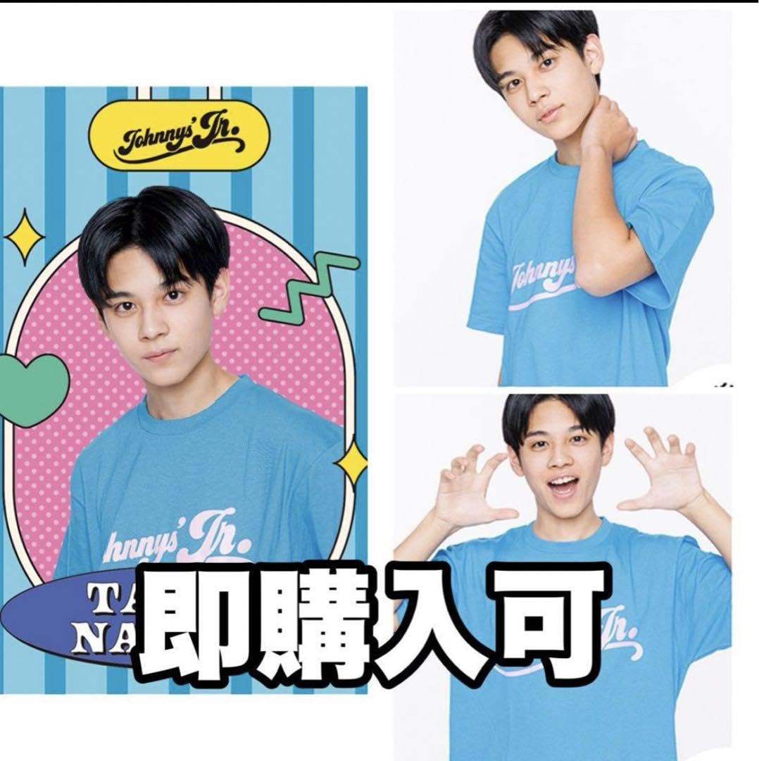 Amazon.co.jp: 鍋田大成 プロフィールカード 公式写真 : おもちゃ