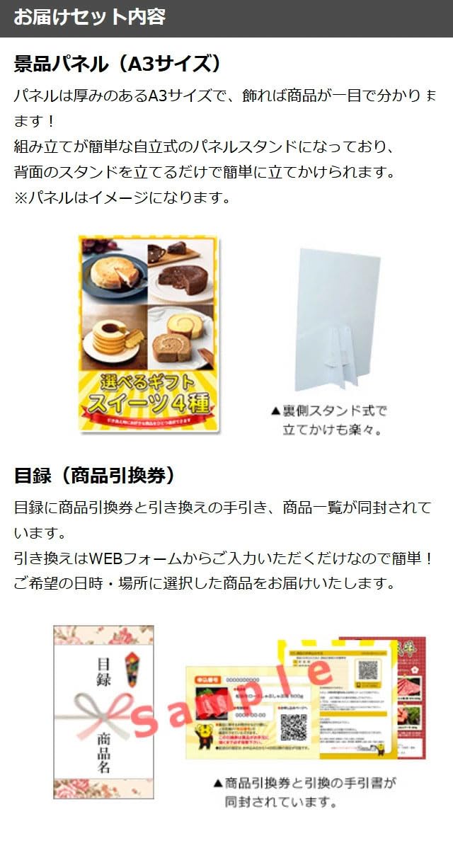 Amazon.co.jp: 選べるギフト景品 電化製品9種コース【商品引換券】【A3