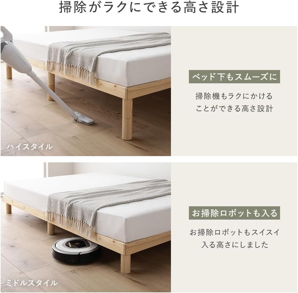 RASIK ベッド すのこ ワイドキング200(シングル+シングル) ポケット