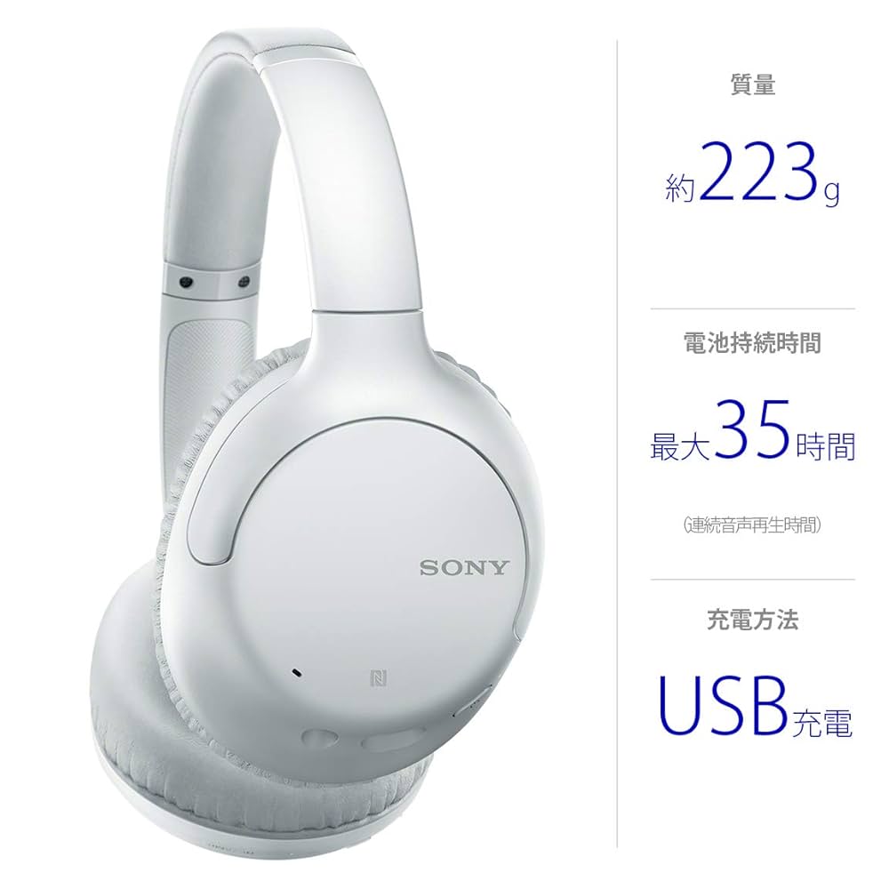 WH-CH710N (W) ホワイト Sony wireless noise canceling headphones WH-CH710N Bluetooth