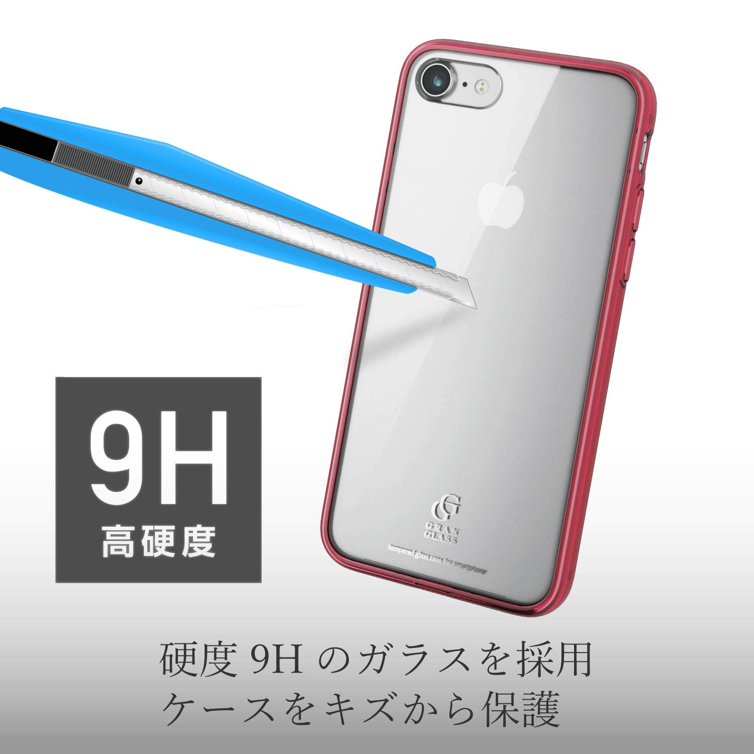 Amazon.co.jp: エレコム iPhone 8 ケース iPhone7 対応 GRAN GLASS 高