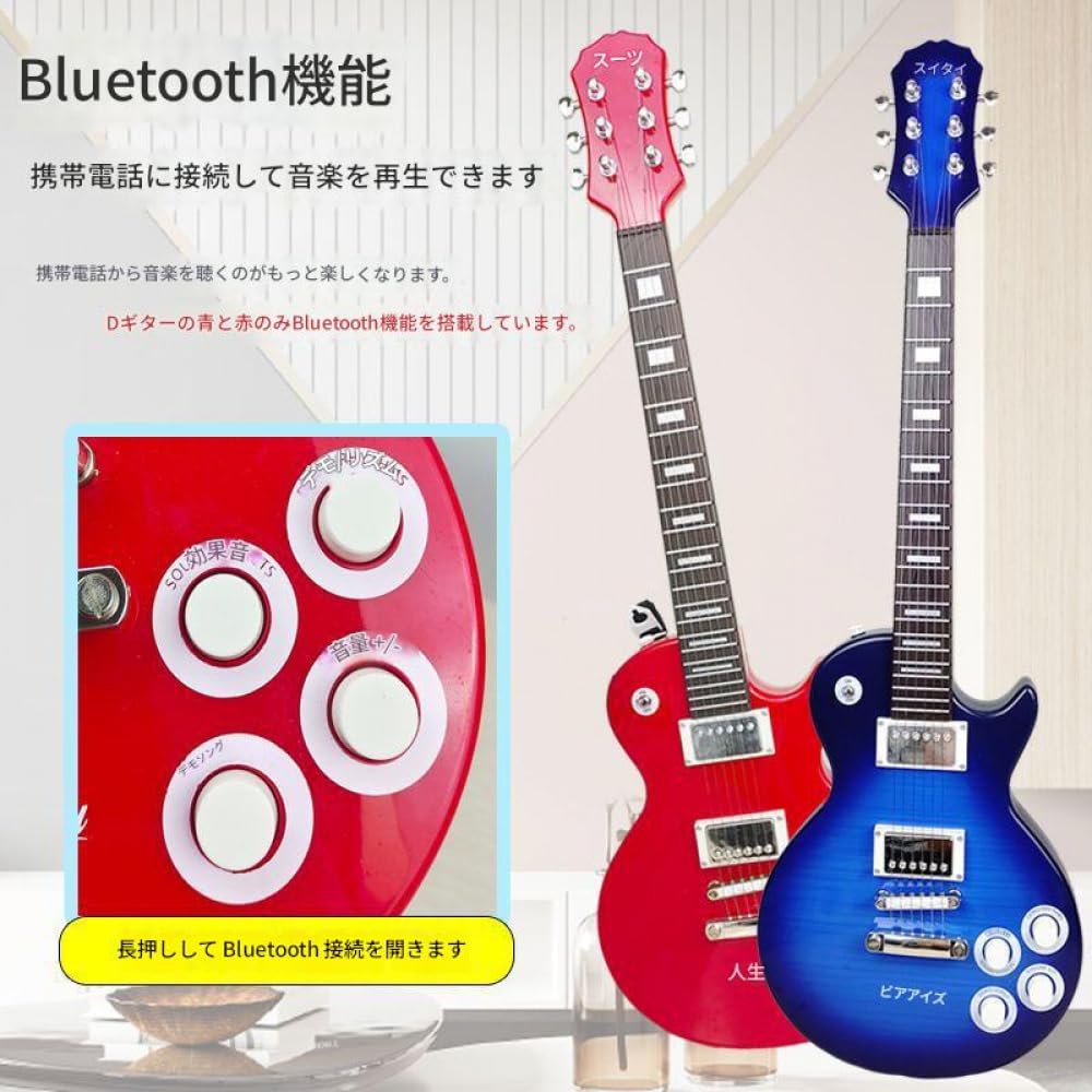 初心者子ども用エレキギター（小さめ）値下げ可 初心者子ども用エレキギター（小さめ）値下げ可