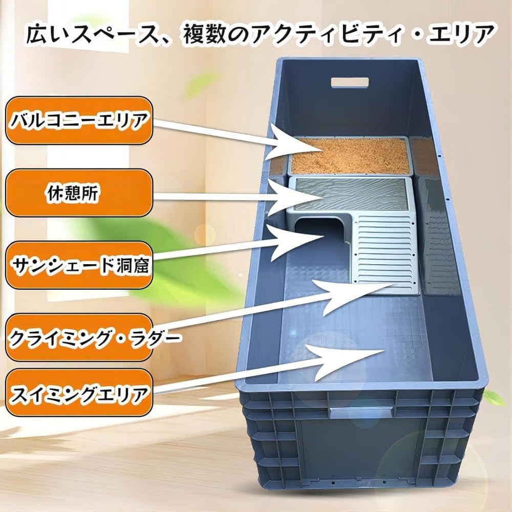 特大亀鉢 楽天市場】【送料無料 】亀の水槽 カメ 飼育ケース 大きい