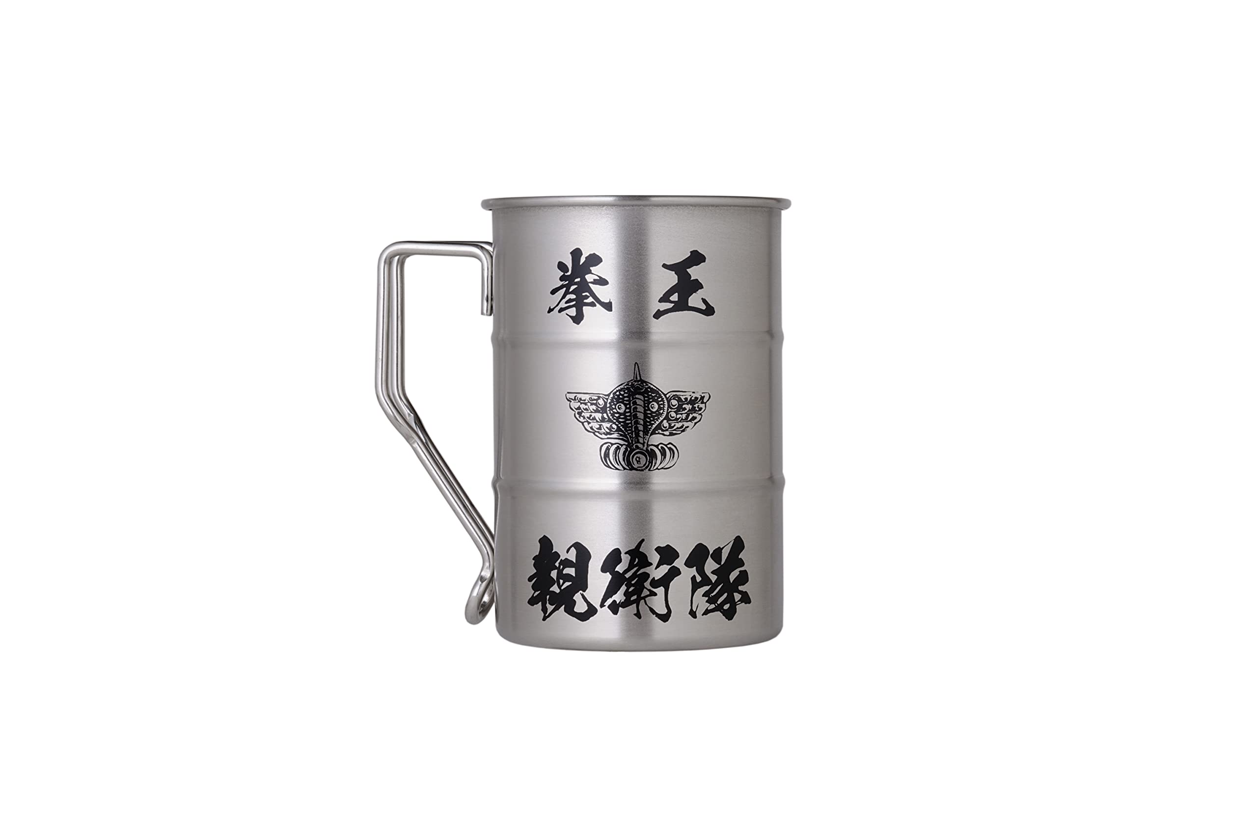 Amazon.co.jp: 北斗の拳 拳王親衛隊ドラム缶マグ 400ml ステンレス