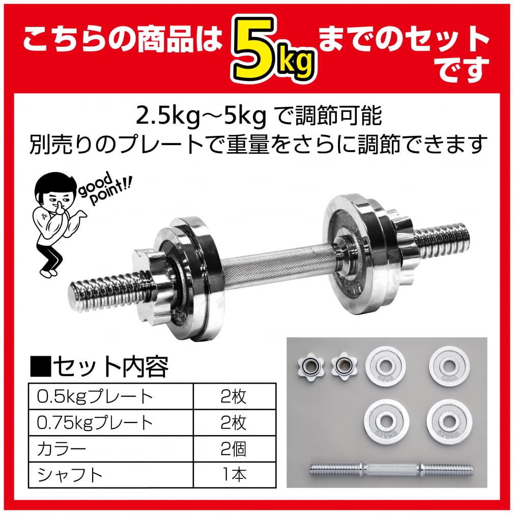 ダンベル 筋トレ 2.5kg 1.25kg 0.75kg 2個 ダンベル 筋トレ 2.5kg