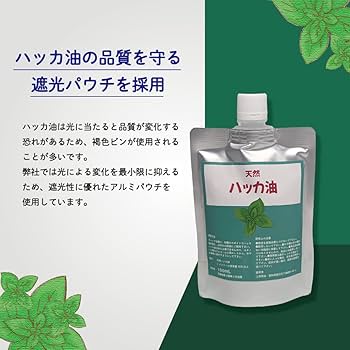 箱売100個】 ハッカ油 100個✖️30ml 箱売100個】 ハッカ油