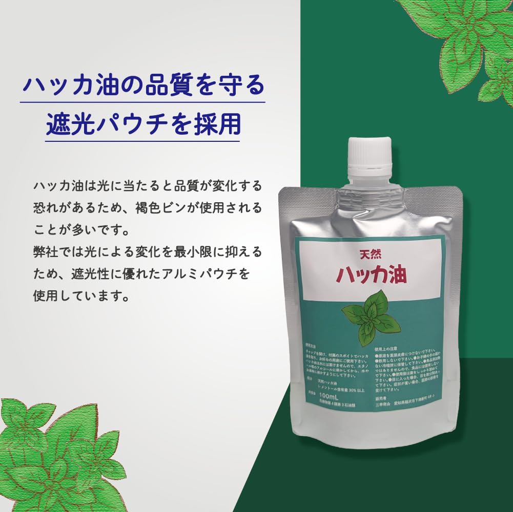 Amazon.co.jp: 天然ハッカ油 200mL（スポイト付き） 三幸商会