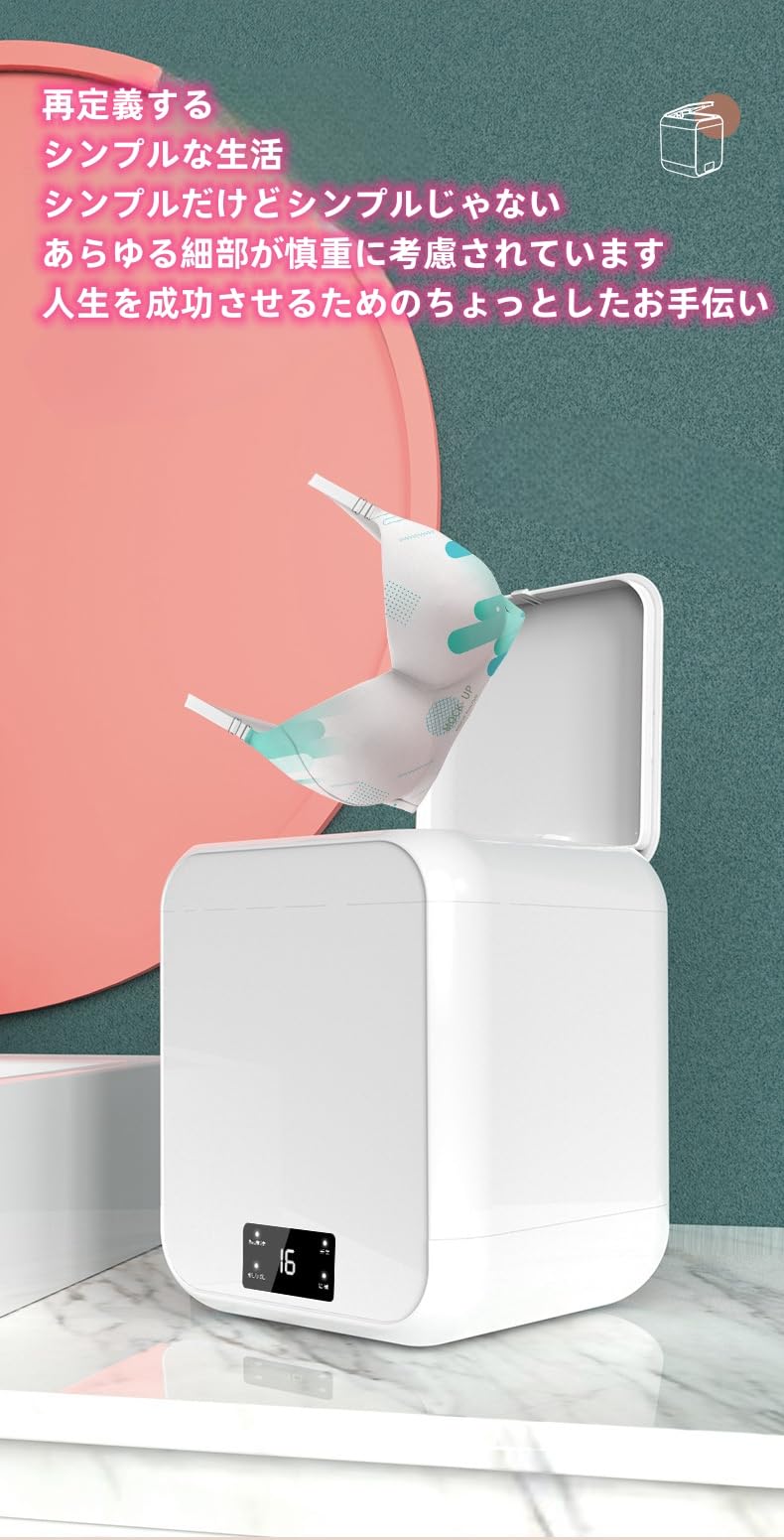 Mini Washer ハンディ洗濯機 黒とピンク