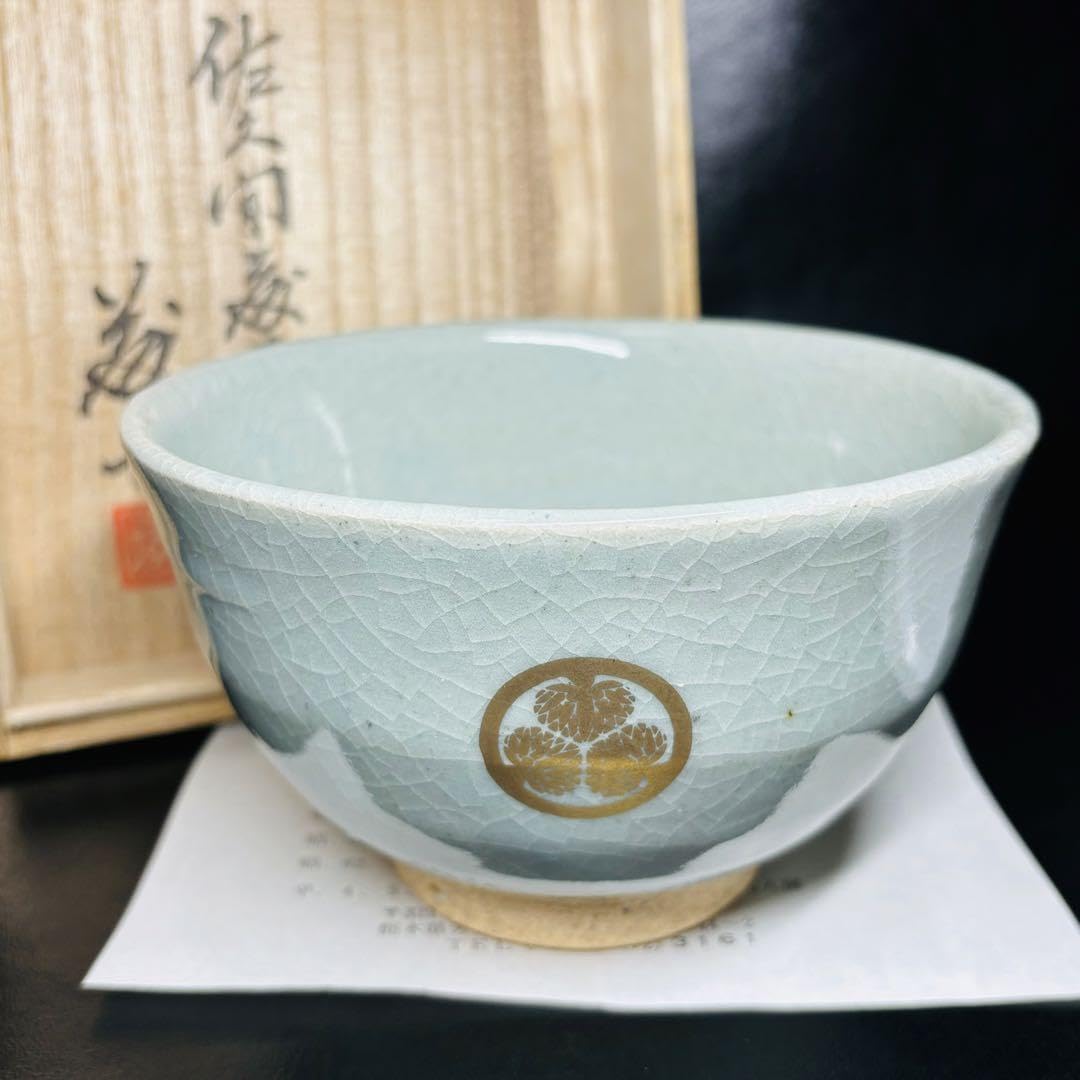 益子焼 『佐久間藤太郎作 茶碗』