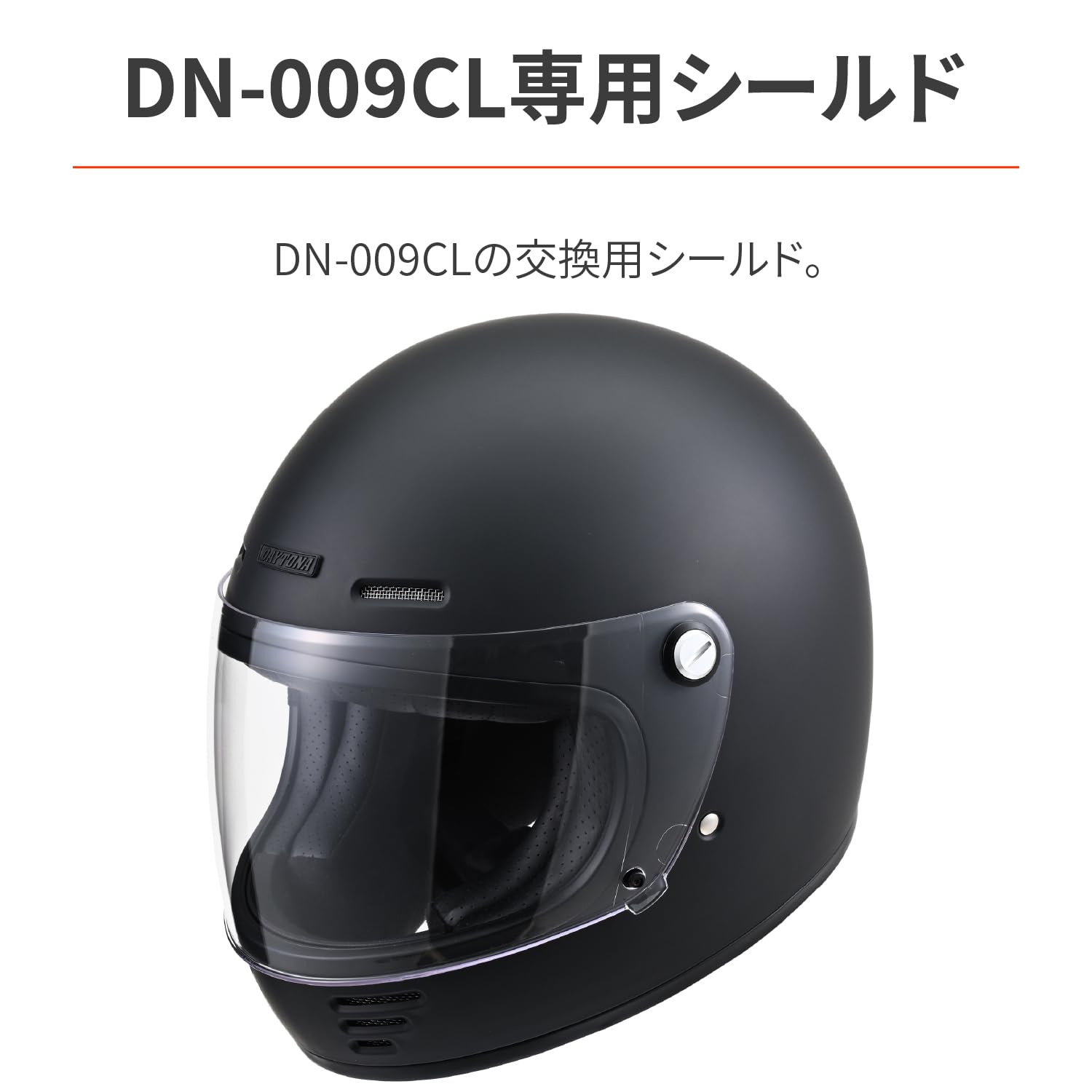 Amazon | デイトナ(Daytona) バイク ヘルメット DN-009CL用 補修品
