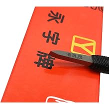 Easyou Yongzhi Chinese Seal Chisels Carving Knife Carving Tools 3pcs/set