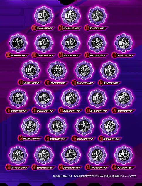 DXギアトジンガー　GPダークセンタイギア　SGダークセンタイ バンダイ(BANDAI)|DXギアトジンガー SG/GPダークセンタイギア