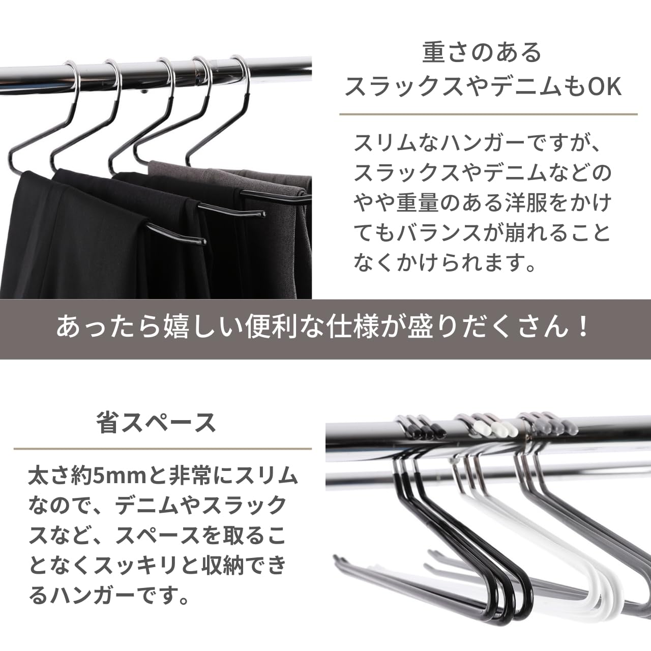 Amazon.co.jp: ズボンハンガー 【整理収納アドバイザー監修】 落ちない