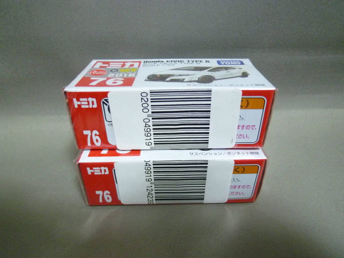 トミカ No.76 ホンダ シビック タイプR FK2 輸送箱 ネームシール Amazon | トミカ No.054 Honda シビック TYPE R(箱) | ミニカー