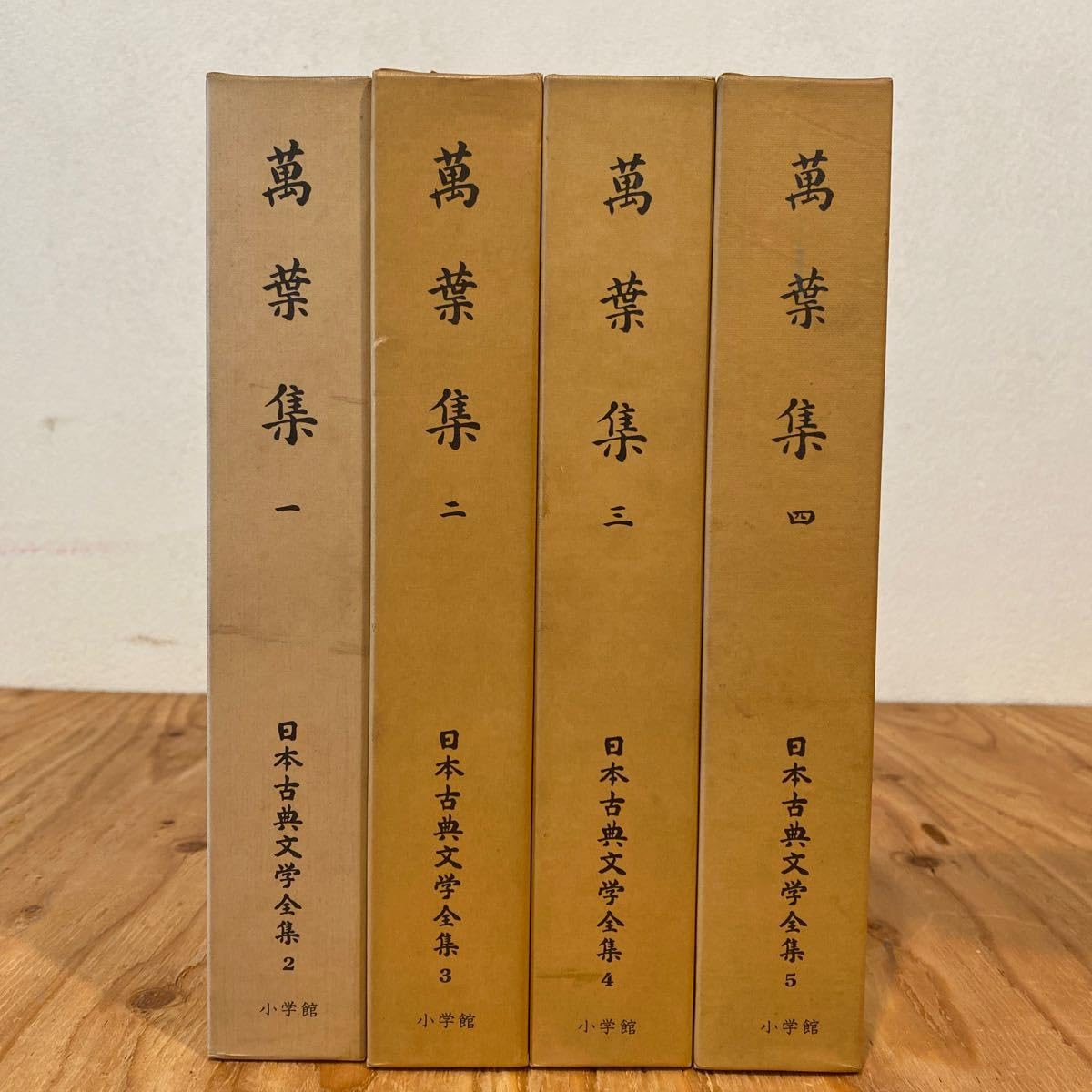 万葉集と人麻呂歌集 main.jpg?w=784&h=640&q=100