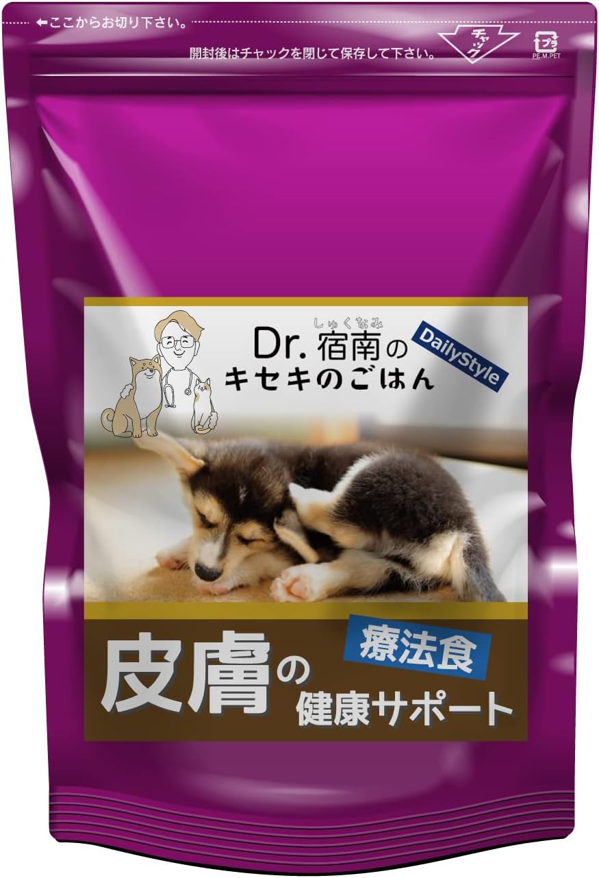 Amazon 【 皮膚の健康サポート 】 1kg 犬用療法食 無添加国産 鹿肉ドッグフード Dr.宿南のキセキのごはん （ 旧・デイリー