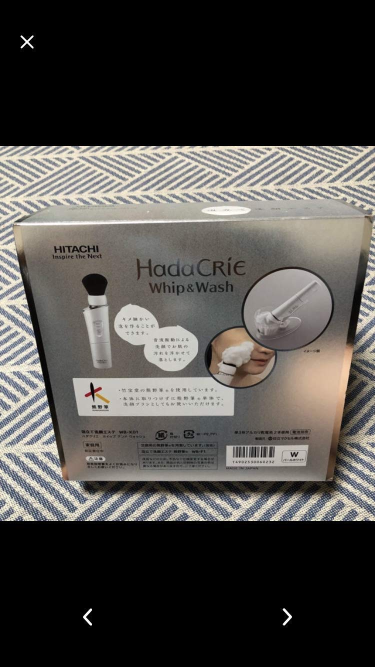 Amazon.co.jp: 日立 泡立て洗顔エステ（パールホワイト）HITACHI  